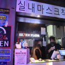 세븐노래클럽 이미지