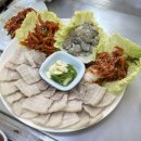 장수굴구이