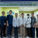 행복씽크