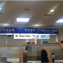 행정사법인 지음 이미지