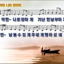 호산나 이미지