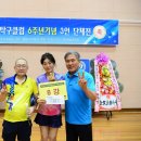 효자탁구클럽