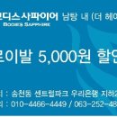 더헤어아트 이미지