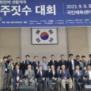 칼슨그레이시 코리아 이미지