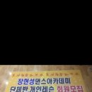 뱃살 탈출 밸리댄스 이미지