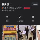 주식회사 라온통신 이미지