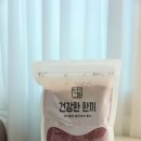 혈관건강에 도움되는 산봄라이스 홍국쌀 후기/ 홍국쌀로 밥해먹기