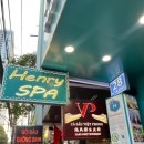 헨리(Henry) | 베트남 나트랑 나짱 시내 발마사지 추천 헨리스파 Henry Spa 만족 N차 방문 후기