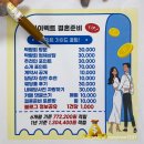 린네스튜디오 | 다이렉트 결혼준비 웨딩박람회 방문 후기 / 메이스튜디오 린네브라이덜 디아뜨르 메이븐 (계약 o)