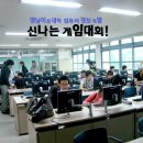 이공크래프트