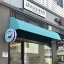 냥이네 목욕탕 이미지