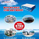 (주)장보고유통 이미지