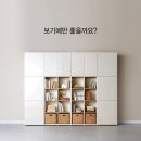 한샘 인테리어(포천점) 이미지