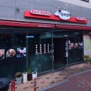 [신비양] 양산 물금 양고기 양갈비 모듬 맛집 후기