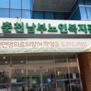 강남동행정복지센터 이미지