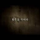 [기승냥 vs 기양] 승냥 (기황후 패러디)(엄청난 고퀄 주의) 이미지