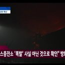 속초가스충전소 이미지