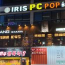청담이상 (괴정점)