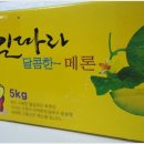 아들셋맘과일
