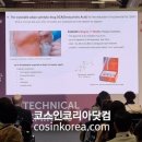 코스메틱스 이미지