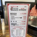 서재맛집 볶끼요 춘천닭갈비