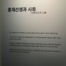 유림문화 이미지