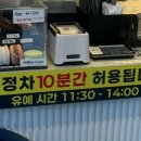 주정차051 네이버블로그