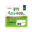 국산요리반찬 이미지