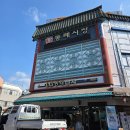 수안 지하철역(4호선) | 부산 동래시장 (수안시장) 맛집투어 - 자매분식 칼국수 / 지리산녹차족발 솔직후기