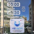 수원-1329 | [수원] 100% 국내산 고기만 사용하는 곡반정동 맛집 김가네삼겹살김치찌개두루치기-두루치기 후기