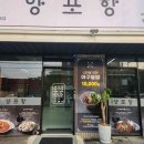 (주)송파아구 이미지