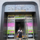 이디야광주그랜드 이미지