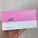 7511 | 소화효소 다이어트, 아라7511 후기