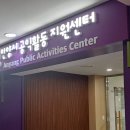 순종지역아동센터 이미지