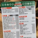 경더기파스타 이미지