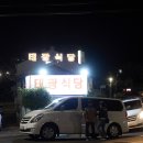 태광 카 이미지