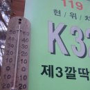 산오름공원 이미지