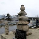 탑동 다기능회관 | 충주 수안보면 온천리 삼층석탑