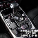 대진모터스 이미지