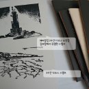 나아 이미지