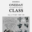 행복한미술공부학원