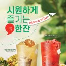 티커피다방 이미지