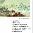 심우도 ; 尋牛圖 十牛圖 해설 이미지