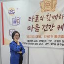 읍면 평생학습 프로그램타로와 함께 내 마음 스캔 | 경상남도2025평생학습박람회 동원과학기술대RISE사업단 타로심리상담부스참여 후기 올립니다