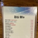 이화사거리 | 종로 5가 연건동 한식(추어탕, 보쌈) 맛집 효제 후기