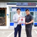 착한바베큐