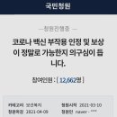 청원카 이미지