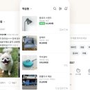 (주)당근마켓 이미지