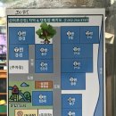 산머루산장，산머루가든 이미지