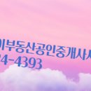 금손부동산공인중개사사무소 이미지